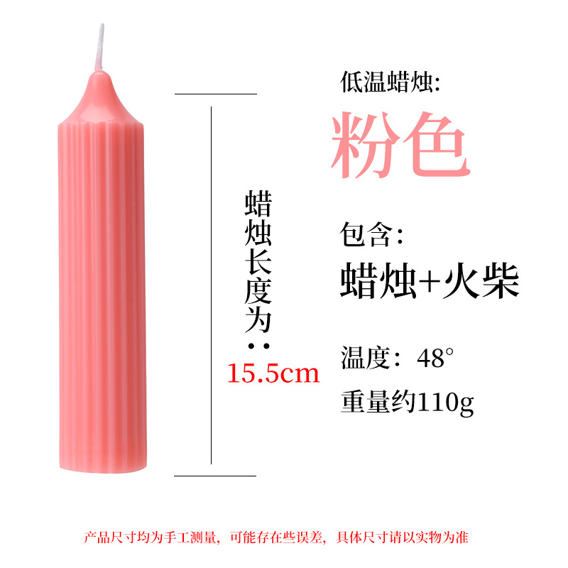 Low-Temperature Candle Mood 48 Degrees Beginner Safe for Skin M Tall Column Couple Drip Wax Aromatherapy Candle Husband and Wife Drip Wax