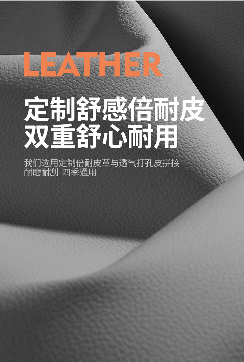New Model Car-Specific Geely New Binyue Full Leather Car Seat Cushion, Full Surround Seat Cover, Universal Car Seat Cover for All Seasons