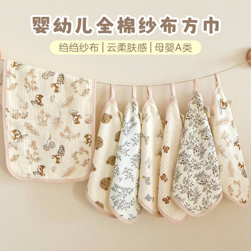 宝宝纯棉a类小方巾新生婴儿四层纱布口水巾幼儿园儿童手帕洗脸巾|undefined