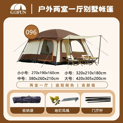 with Canopy Two-In-One, Avtomobil dam çadırları - brown-pu-glue-small-size-3-5-people-320x210x180cm