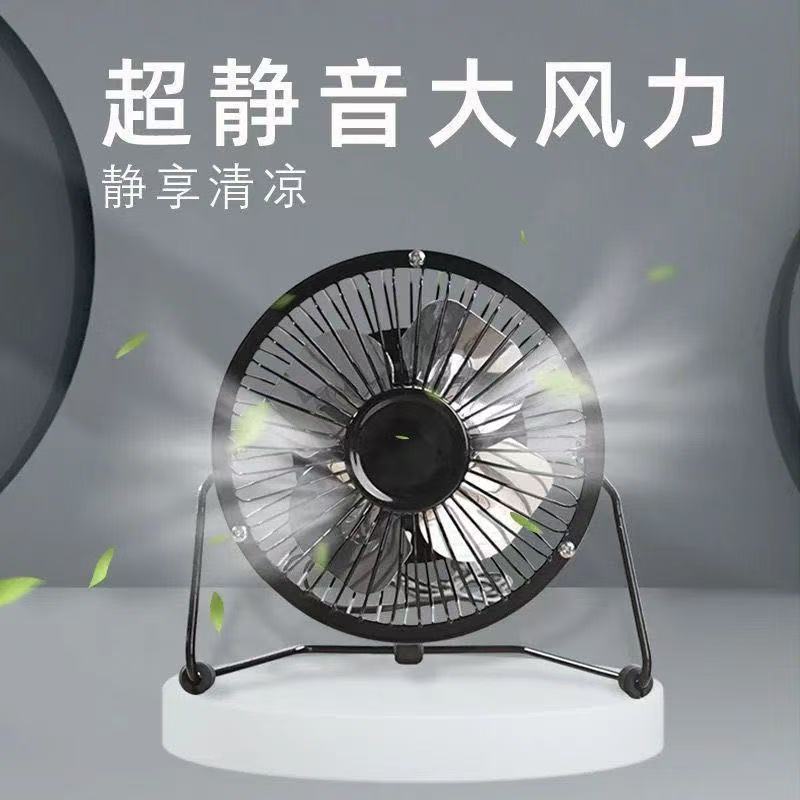 Small Fan 8inch Mini Small Electric Fan Small Silent Home Office Student Dormitory Bed Bedside Fan