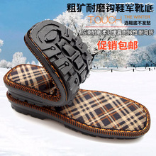 ë���p̖Ь�� �޾� ��Ь�p̖ƽ��Ь��ţ�� ���� ��ĥ