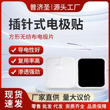 4*4����늘OƬ ��ᘾ�ʽ늘O�N�����x�}�_���ð�Ħ�N��ճ���S���l