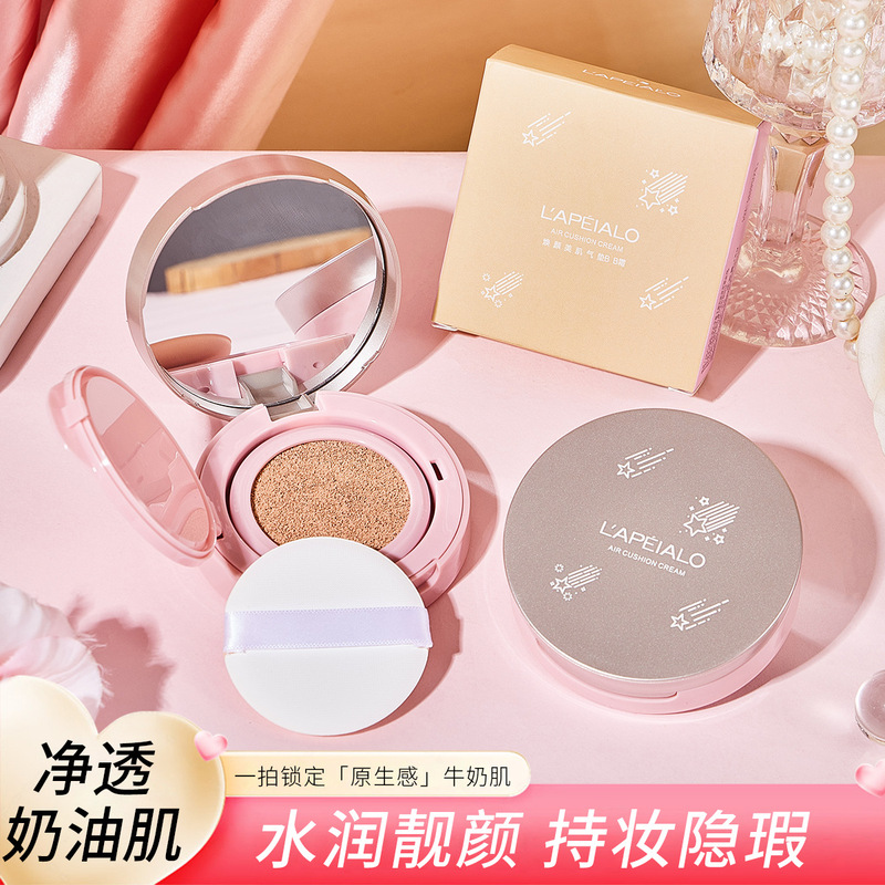 Lepel Huanyan Beauty Air Cushion BB Cream Moisturizing Concealer Is Not Easy to Take off Makeup Uniform Skin Color to Make Natural Clear Makeup Sense