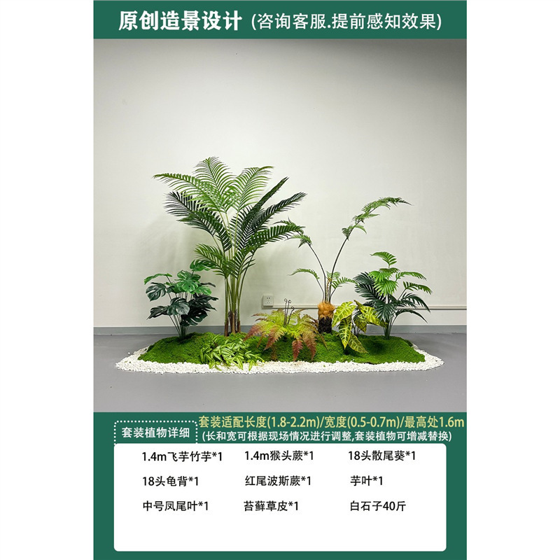模擬植物造園、大型サボテン、オオバコ、鉢植え、オフィス、食堂、階段、窓、緑の植物の装飾|undefined