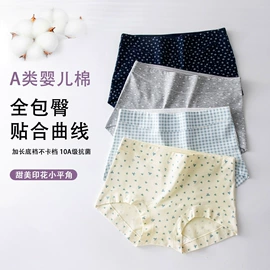 女士三角裤;女士平角裤;男士平角裤