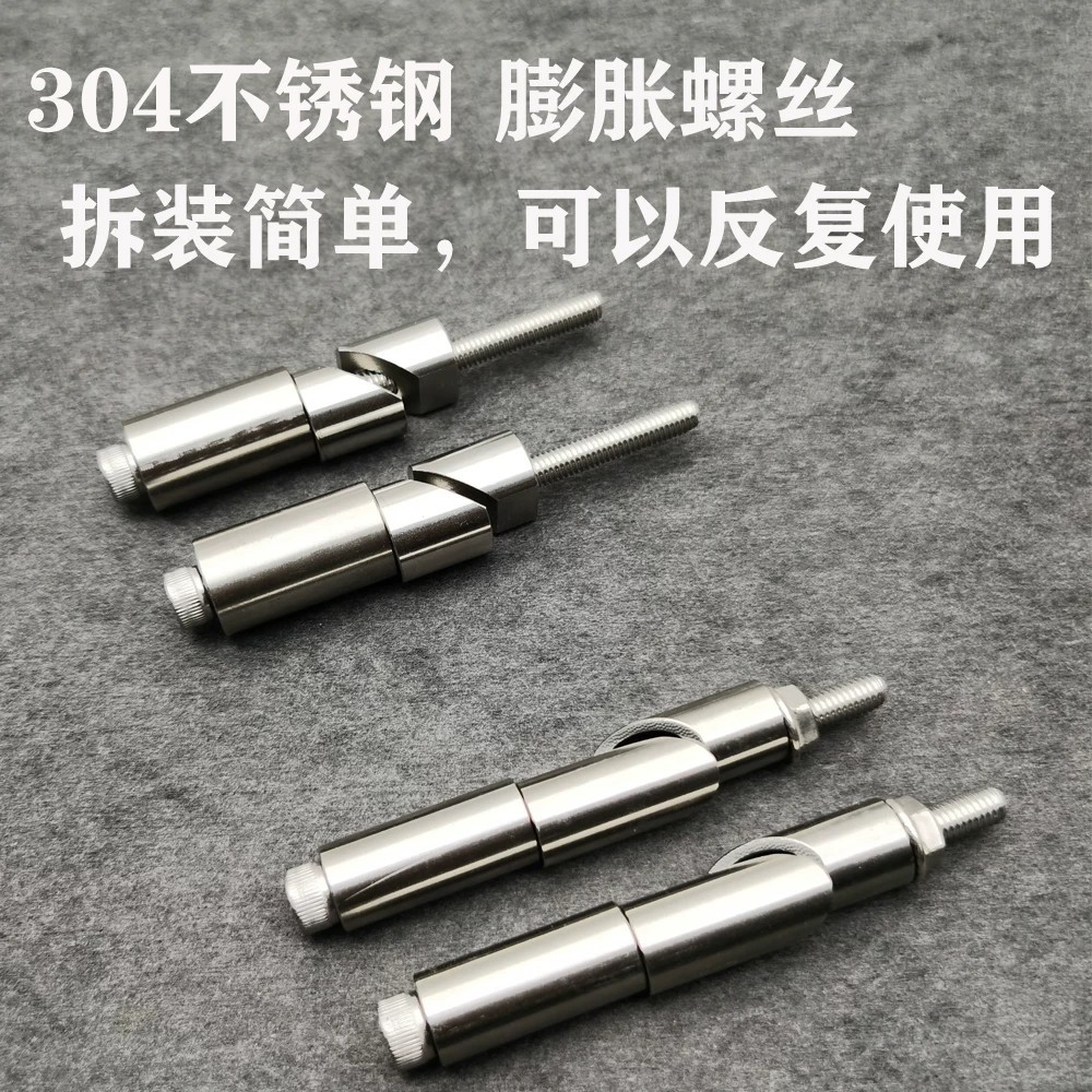 Motorcycle handlebar mirror expansion screw 13-19MM handlebar plug rearview mirror handguard modification expansion tube