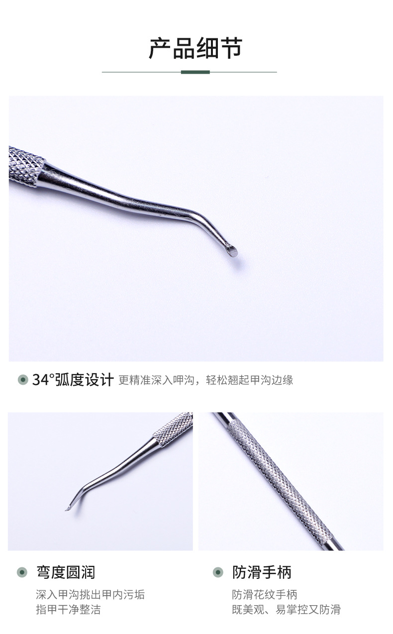 Single-head nail polisher_06.jpg
