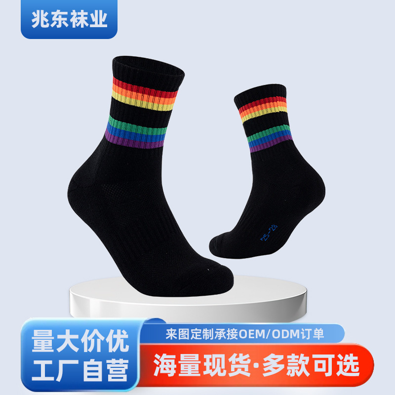 New Sports Socks, Professional Badminton Socks, Mid-Length Towel Bottom, Foot Protection, Durable, Practical, Sweat-Absorbent, Non-Slip, Shock-Absorbing