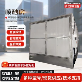 喷砂设备;压缩设备;输送机