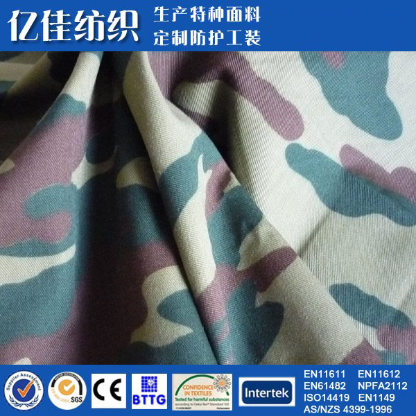印花涤棉布 迷彩防红外线侦测面料 欧美户外狩猎布 厂家直销