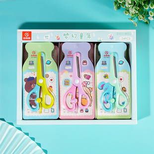Oule stationery children's scissors power scissors automatic rebound scissors closed toe scissors student art DIY handmade scissors cute scissors