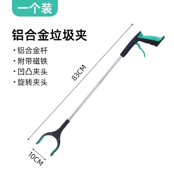 Green (thickened) aluminum alloy straight rod