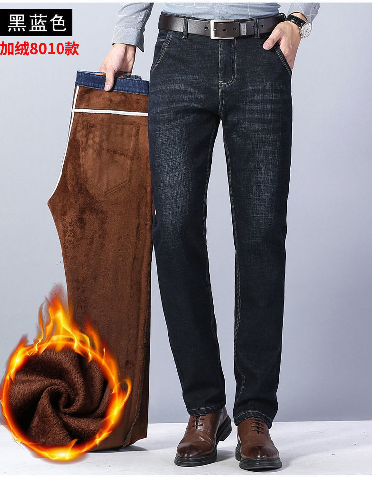 商品详情图_秋冬款加绒加厚牛仔裤男弹力直筒宽松裤子中高腰带绒