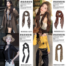 复古棕色波点丝巾女系脖薄款长条围巾飘带高级感裤子腰间配饰腰带