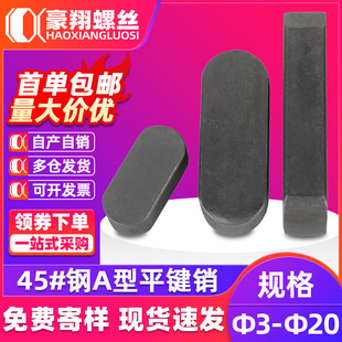 45#̖䓸ߏ���ƽ�I�N�N���ӷ��NGB1096A�͈A���I�N�S�NM3M4M5M6M8