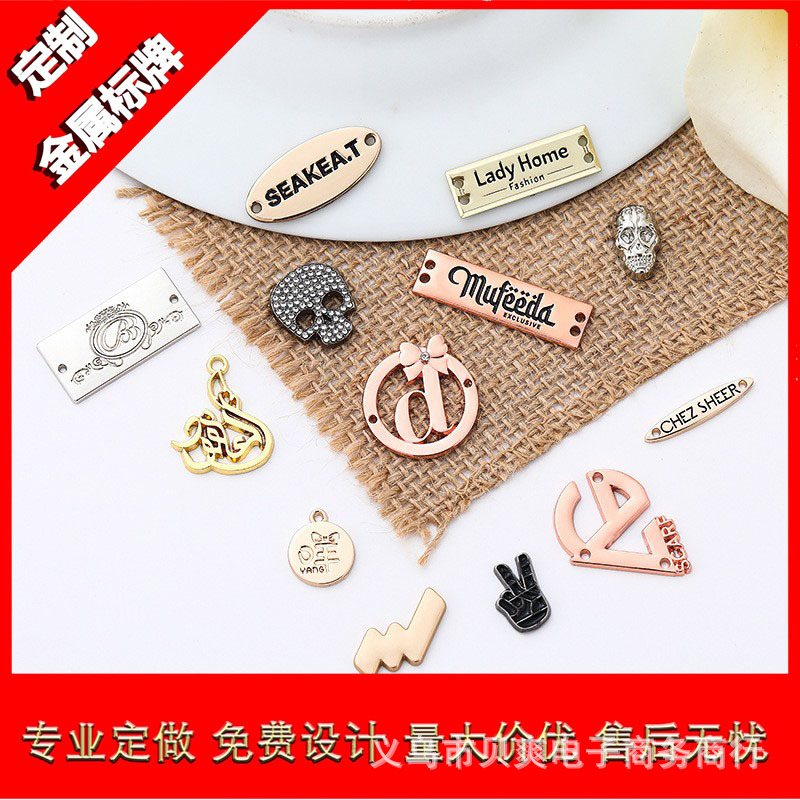 厂家直销手工金属标牌带插脚锌合金铭牌高档金属商标箱包服饰logo