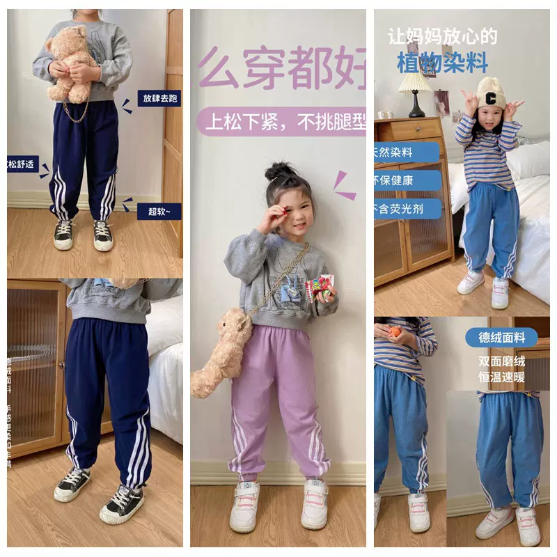 儿童德薄绒外穿休闲裤秋冬薄绒男女童双面薄绒长裤宝宝潮流运动裤