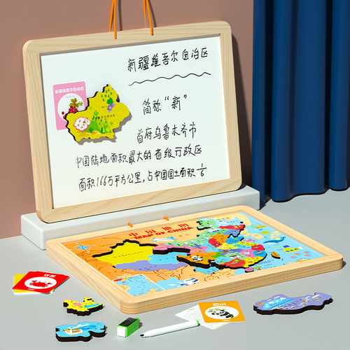 Muwanzi Children's Wooden Magnetic World China Map Magnetic Plane Puzzle Drawing Board Educational Early Education Toy