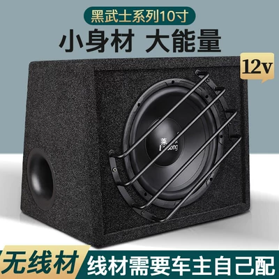 Car speaker/subwoofer: 8-Inch 24V Bluetooth Heavy - dual-speakers-none-black-warrior-10inch-trapezoid-12v-pure-bass-bare-unit-wiring-required