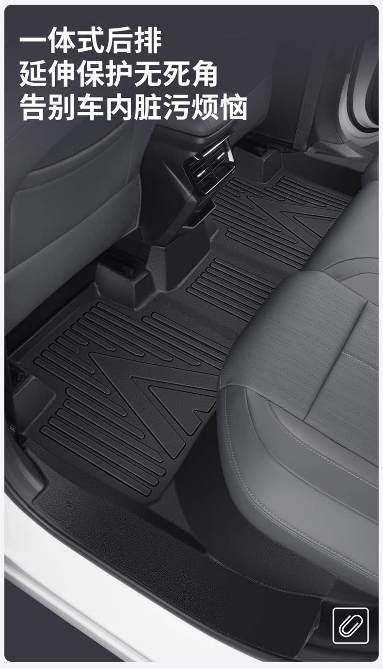 Suitable for 2026 Xingyue Li-HEV, full-coverage TPE floor mats, original factory carpet for the smart hybrid car