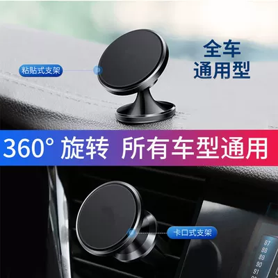 Car phone holder: Magnetic Car Holder for Vehicle