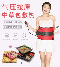 美体瘦身器具;保健护具;按摩腰带