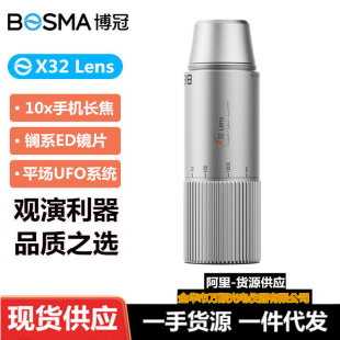 ����X32 Lens�֙C�L���R�^ED��Ͳ���h�R�ݳ������B�Ĕz���������R