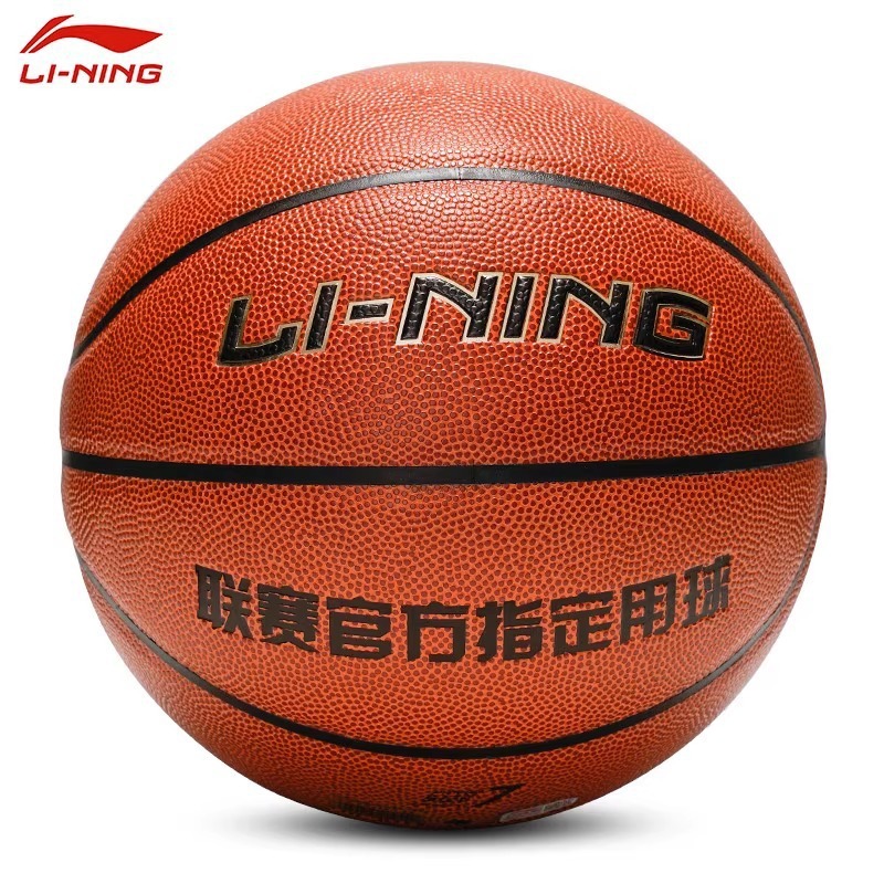 Li Ning No. 7 バスケットボール 大人、子供、学生、屋内および屋外の競技トレーニング、滑り止め、耐摩耗性、プロバスケットボール|undefined