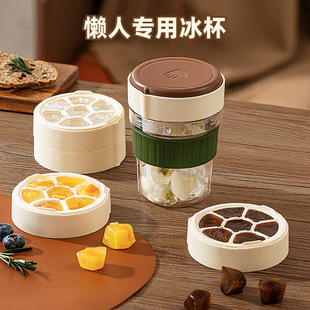 高颜值自带冰格咖啡杯外出便携冰块制冰杯冰美式随行杯冷萃随身杯-阿里巴巴