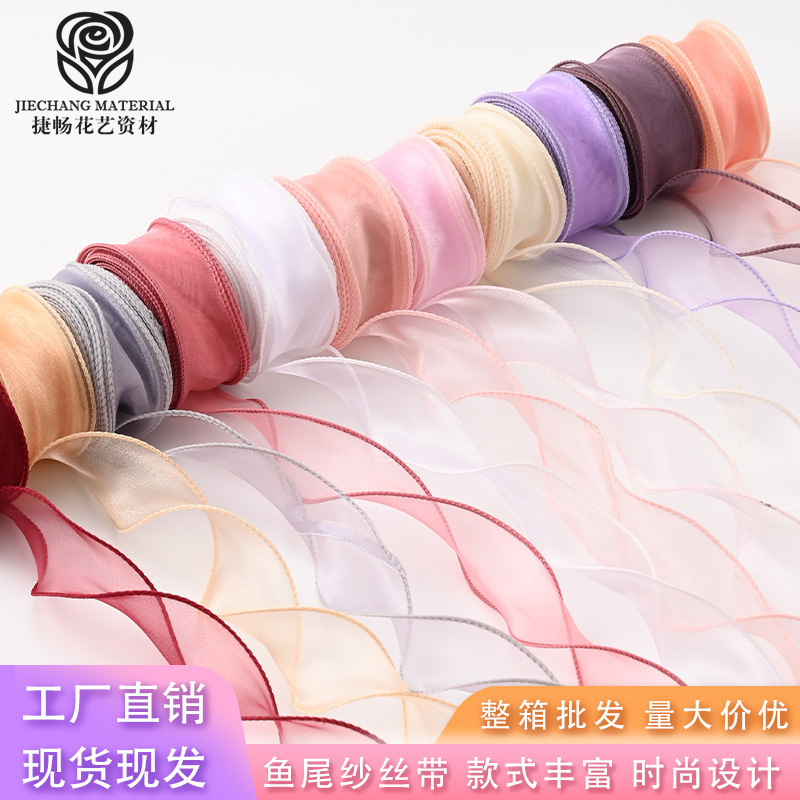 fishtail yarn ribbon roll fishtail yarn ribbon roll fishtail yarn ribbon roll fishtail yarn ribbon roll fishtail yarn ribbon roll