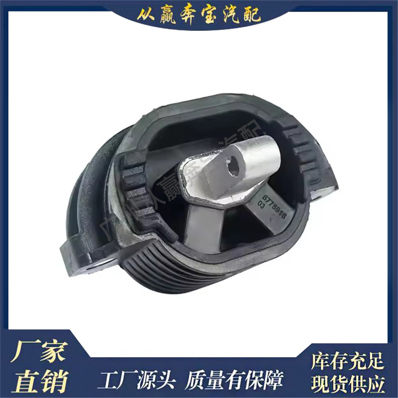 Suitable for BMW 7 Series F01 F02 F03 F04 transmission gearbox installation 22326775908