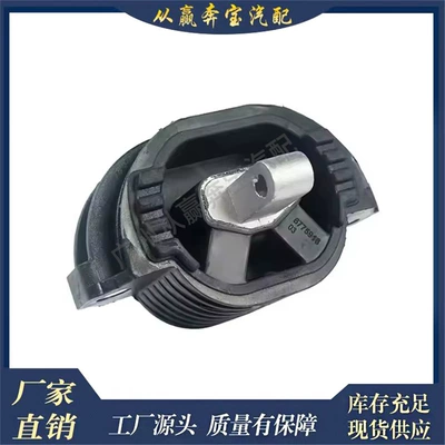 Suitable for BMW 7 Sürətlər qutusu