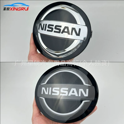 Modification Teana, X-Trail, Qashqai, Car logo