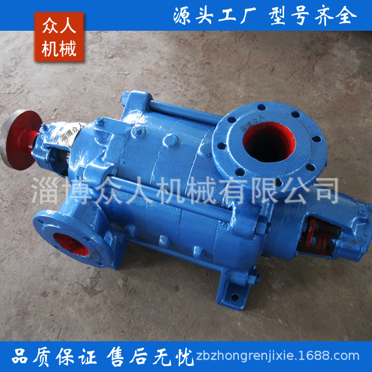 DA1-50*2、XBD-DA1-50*2、矿用泵、消防稳压喷淋水泵 卧式多级泵