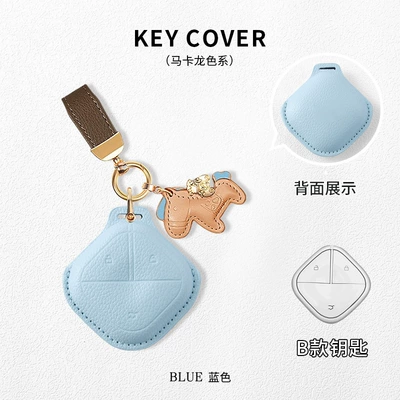 Car key bag — Sky Gb, and Special Models - wuling-model-b-linen-blue-with-brown-belt-horseshoe-buckle-make-money-immediately