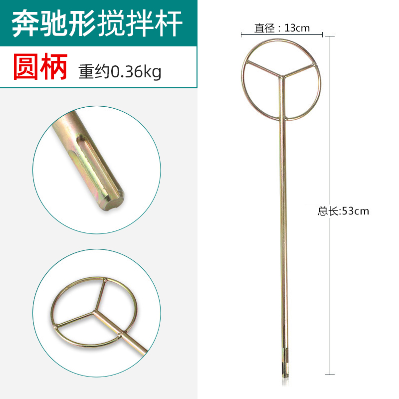 Mezclador de barra de mezcla de masilla de cemento barra de martillo eléctrico taladro hidráulico mezcla de ceniza pintura hormigón barra de lixiviación artefacto eléctrico