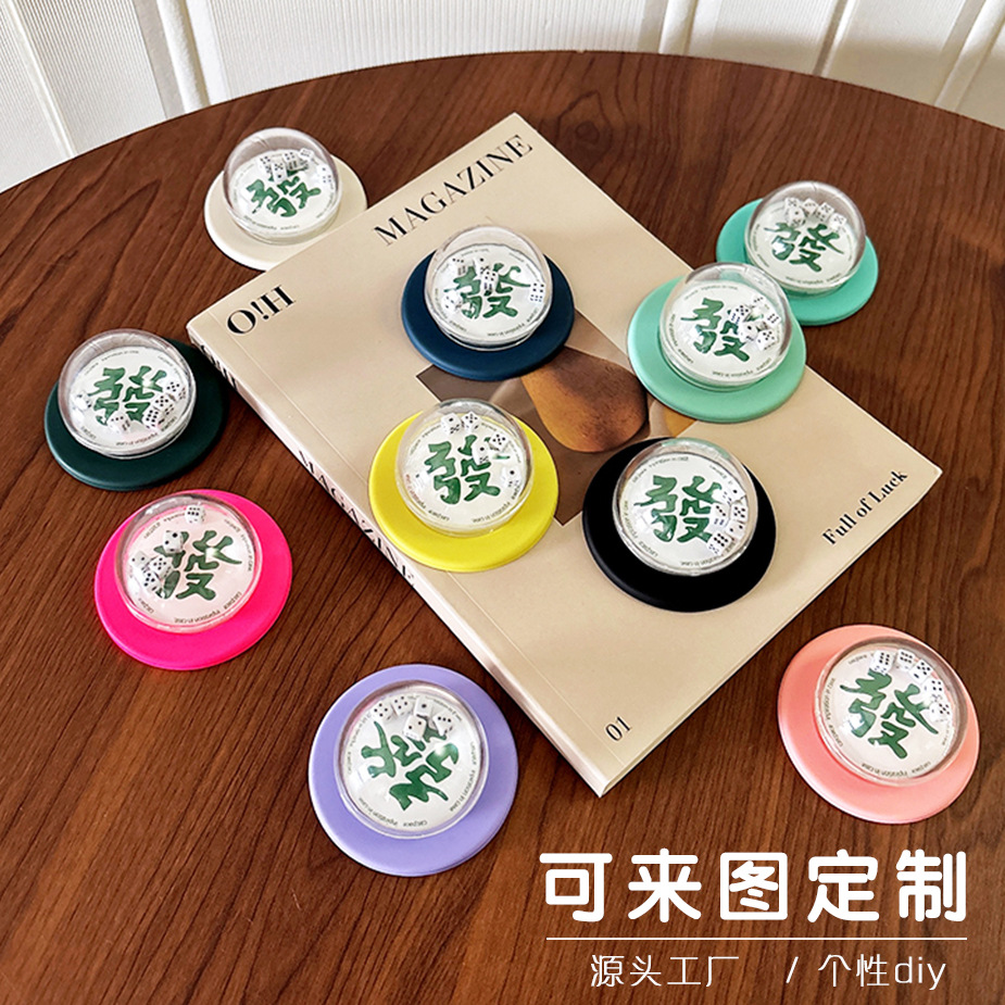 New Niche Fortune Dice Shaker Magsafe Magnetic Foldableing Mobile Phone Holder for Lazy People to Watch Dramas on the Desktop