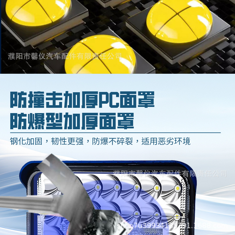 Excavator boom light, truck LED modified spotlight, construction vehicle headlight, 12V-24V universal wide-angle floodlight