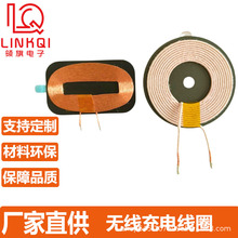 ���Οo������վ�Ȧ �l�侀Ȧ ܛ�ų�����о��Ȧ12UH 20UH 10W QI