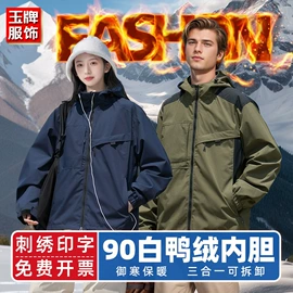 男式卫衣;冲锋衣、裤;男Polo衫