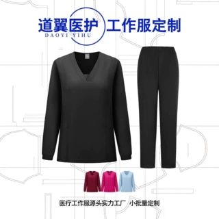 道翼定制| 速卖通temu热销男女短袖洗手服宠物护士磨砂套装刷手衣
