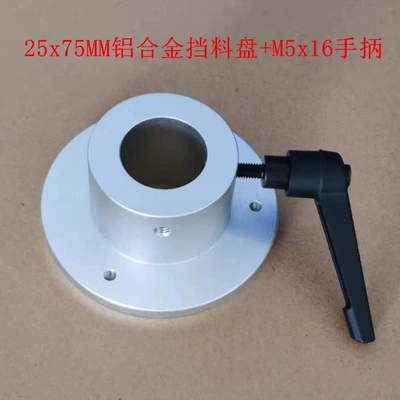 Aluminum alloy spring pressure plate, Power take-off - 25x75-aluminum-alloy-material-holding-plate-handle