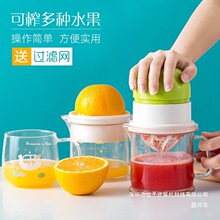 手动榨汁机家用水果榨汁器橙汁压榨器果汁挤压器榨橙子柠檬压汁器