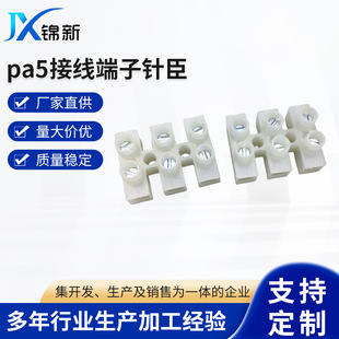 ����pa5�Ӿ�����ᘳ�230��λ����̨������ٽӾ�����̨��ɫ����