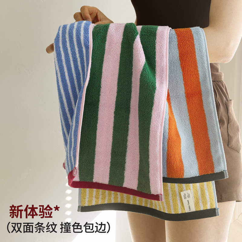 Fashionable Double-Sided Striped Face Towel, Pure Cotton, Absorbent, Non-Shedding, Adult Household Face Towel, Women's Bath Towel