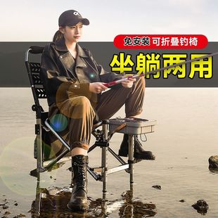 New Ultra-Light Multifunctional Folding Fishing Chair with Ball, Portable New Model for Wild Fishing, Knight Fishing Stool