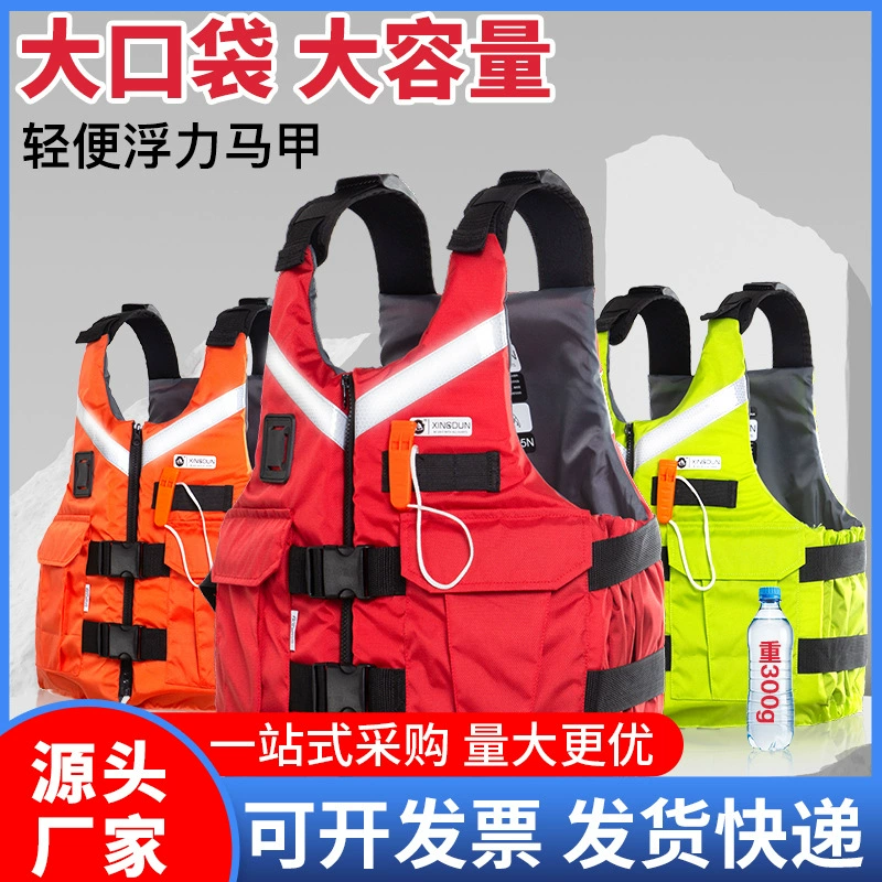 Спасательный жилет для рыбалки портативный взрослый профессиональный пенный жилет большой плавучий костюм