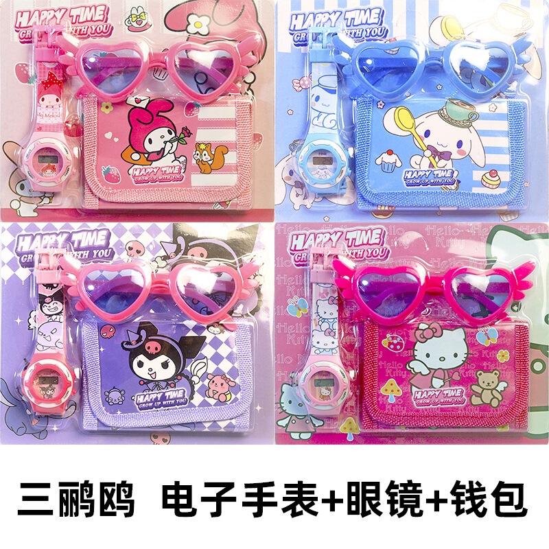 Sanliou New Digital Watch + Wallet + Glasses Set Cartoon Coin Purse Kindergarten Primary School Student Gift