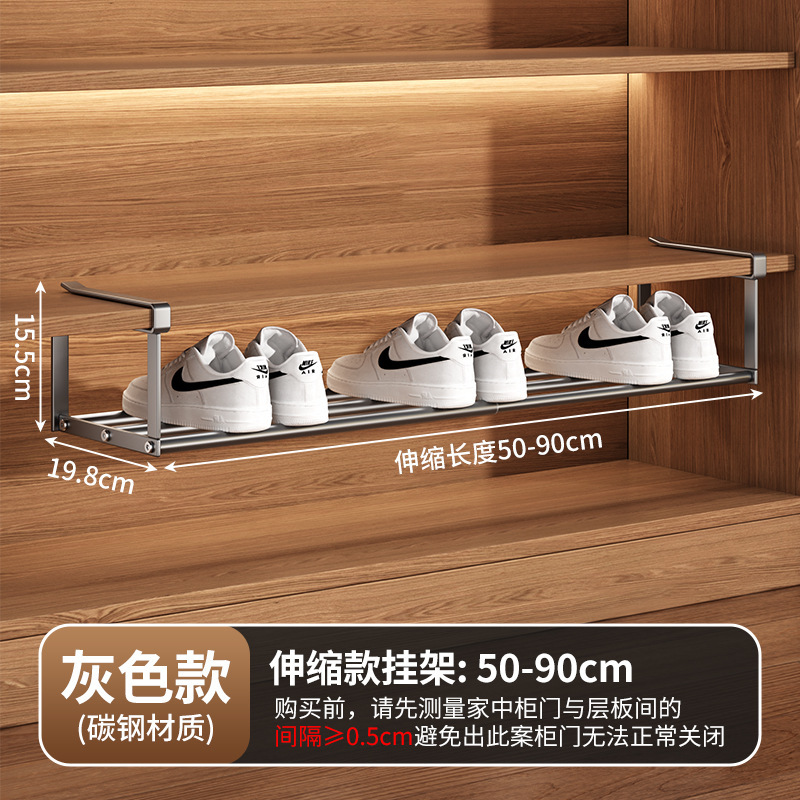 可伸缩鞋架家用鞋柜分层隔板鞋托下挂篮置物架省空间整理鞋子托架|undefined